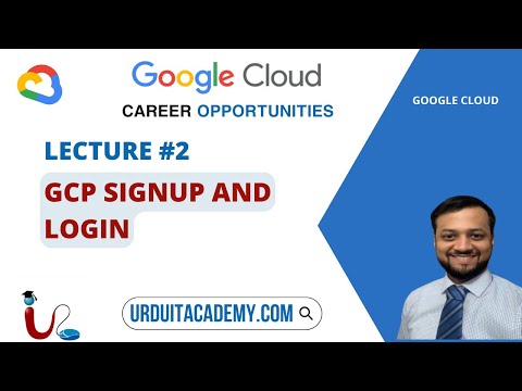 UITA Google Cloud Associate Engineer Introduction