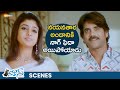Nayanthara Mesmerizes Nagarjuna With Her Beauty Boss I Love You Movie Best Scenes Brahmanandam