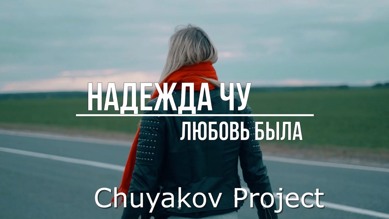 Видео 2