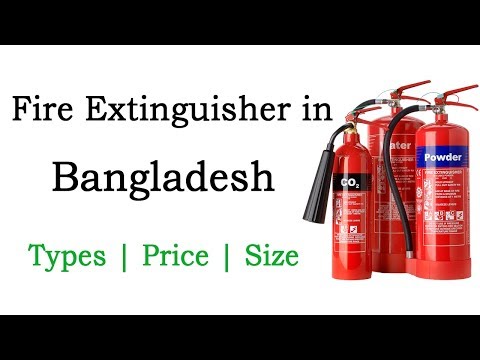 About the Fire Extinguisher