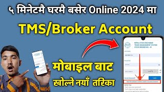 How to Open Online Broker Account in Nepal 2024 | Secondary Market Trading for Beginners