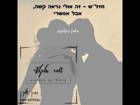 אימון בתמונות