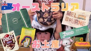 【2025年版】　メルボルンのお土産紹介　オーストラリア在住11年目　Queen Victoria Market / organic  shop / Coles