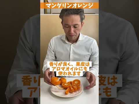 園芸 カラマンディン、屋内オレンジの木