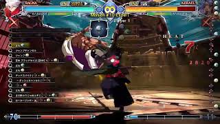 【BBCF】チャレモ #ラグナ  EX10