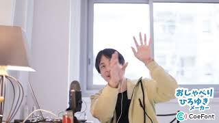 【おしゃべりひろゆきメーカー】男の娘について語るひろゆき
