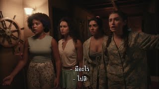 Slumber Party Massacre (ตัวอย่างซับไทย) - Hannah Gonera, Frances Sholto-Douglas, Mila Rayne video