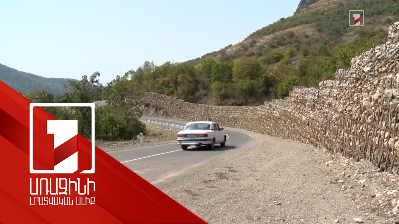 20-30 տարի ա՝ գնում-գալիս ենք, սենց ճանապարհ չի եղել. Գանձաքար-Իծաքար ճանապարհը հիմնանորոգվել է