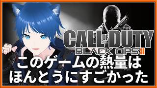 【CoD:BO2】このゲームの熱量はすごかった...PS5でもう一度【みたらしっぽ】