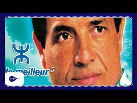 Farid Ferragui - Yelli