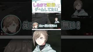しぬまで配信してゲームしてたい【切り抜き/叶/ Kanae /ENG SUB】 #叶 #にじさんじ #shorts