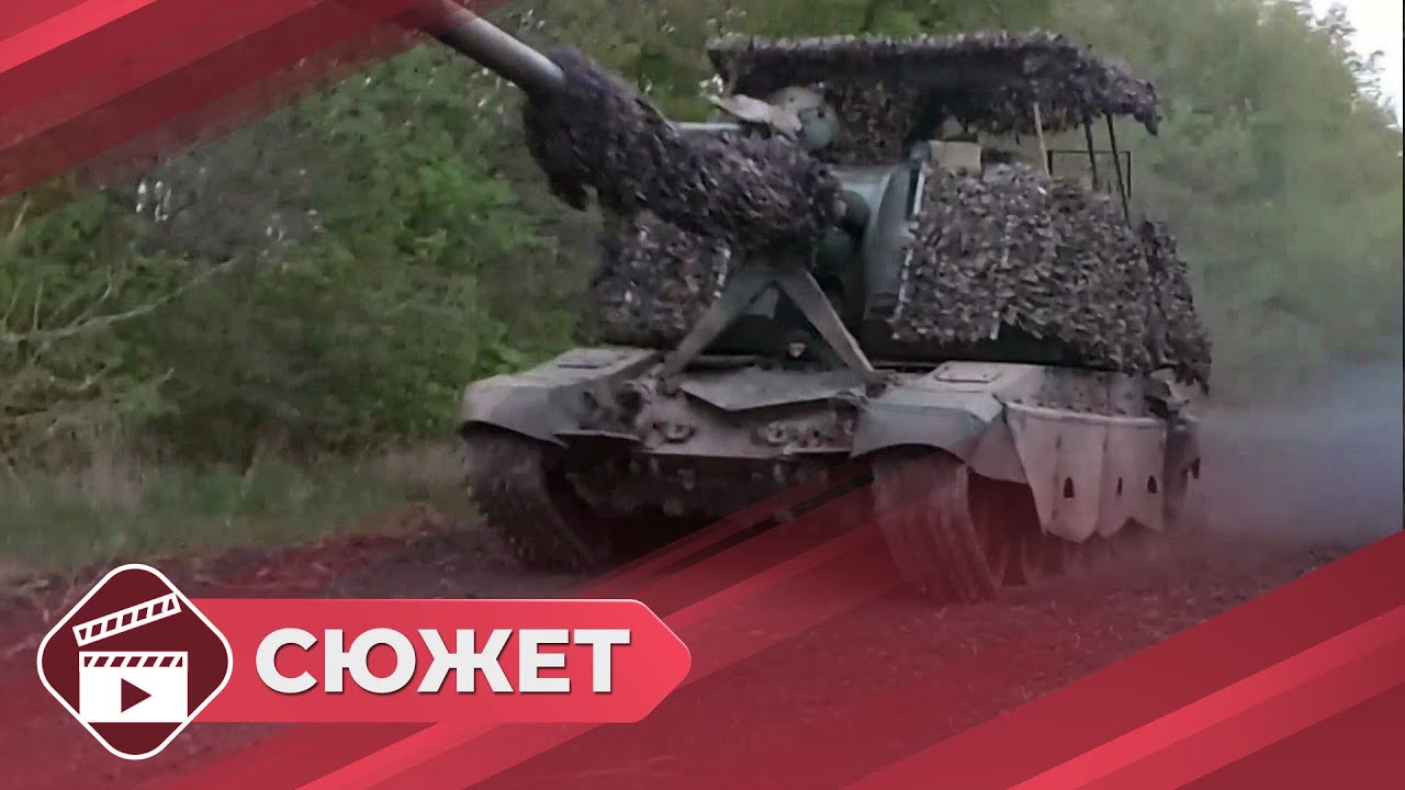 Самоходная гаубица «Мста-С» в ходе артдуэлей давит позиции врага на границе с Белгородом
