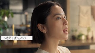 中村アン、思わず出ちゃう素のリアクションに注目！　「麒麟特製 レモンサワー」特別動画コンテンツ「中村アンが麒麟特製つくってみた篇」