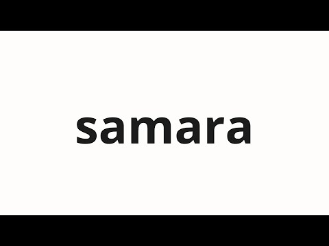 How to pronounce samara | 사마라 (Samara in Korean)