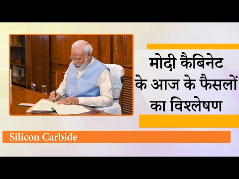 India बनेगा Semiconductor हब, Modi सरकार Odisha, Punjab, Andhra Pradesh में लगायेगी चिप फैक्ट्रियां