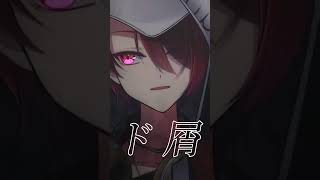 - 【なぁんだそんなもんか。】『ド屑』歌ってみた
