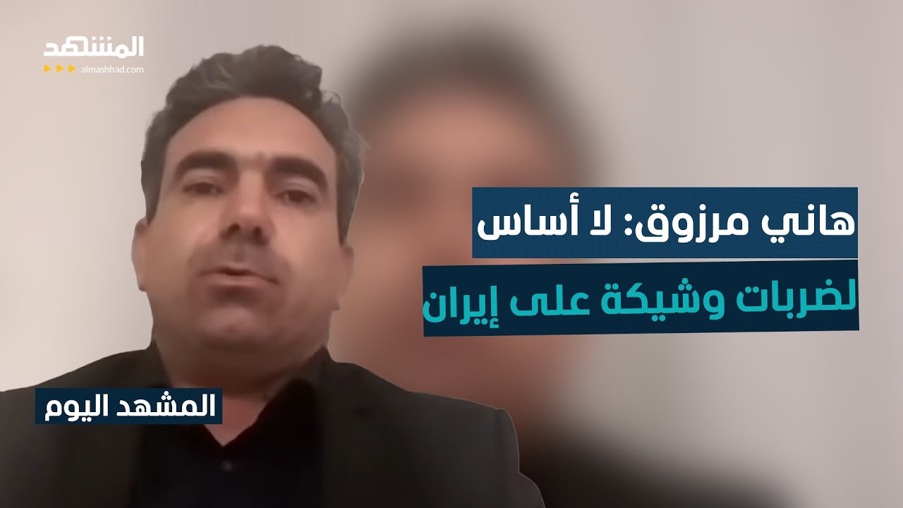 المتحدث باسم مكتب نتانياهو ينفي أي ضربات إسرائيلية وشيكة على إيران - المشهد ا