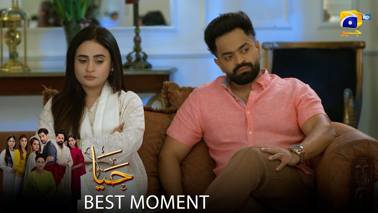 Haya Episode 49 | 𝐁𝐞𝐬𝐭 𝐌𝐨𝐦𝐞𝐧𝐭 𝟎𝟑 | Sumbul Iqbal - Mirza Zain Baig - Saba Faisal | HAR PAL Geo