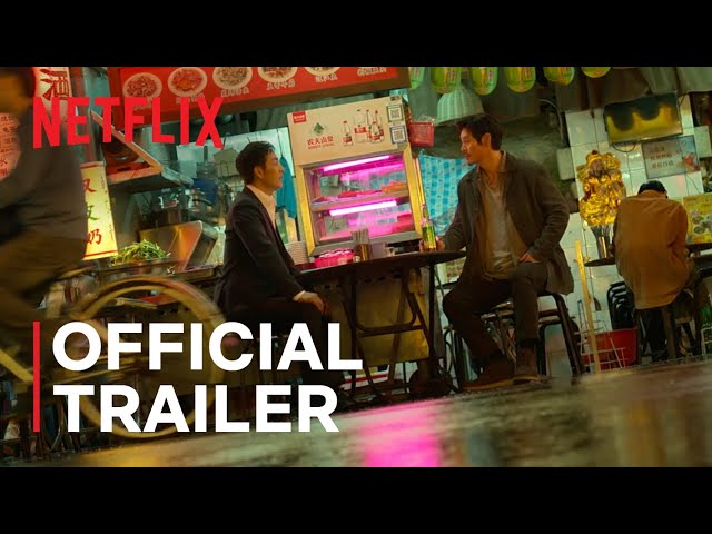 Official Trailer