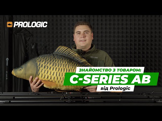 Вудилище коропове Prologic C-Series AB 13’/3.90m 3.5lbs - 2sec. Відео
