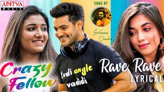 Rave Rave Song Lyrics - Crazy Fellow Rave Rave Song Lyrics - Crazy Fellow