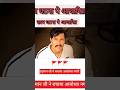 Ayodhya Bomb Defuse Monkey Hanuman Save Ayodhya Trending Shorts Foryou