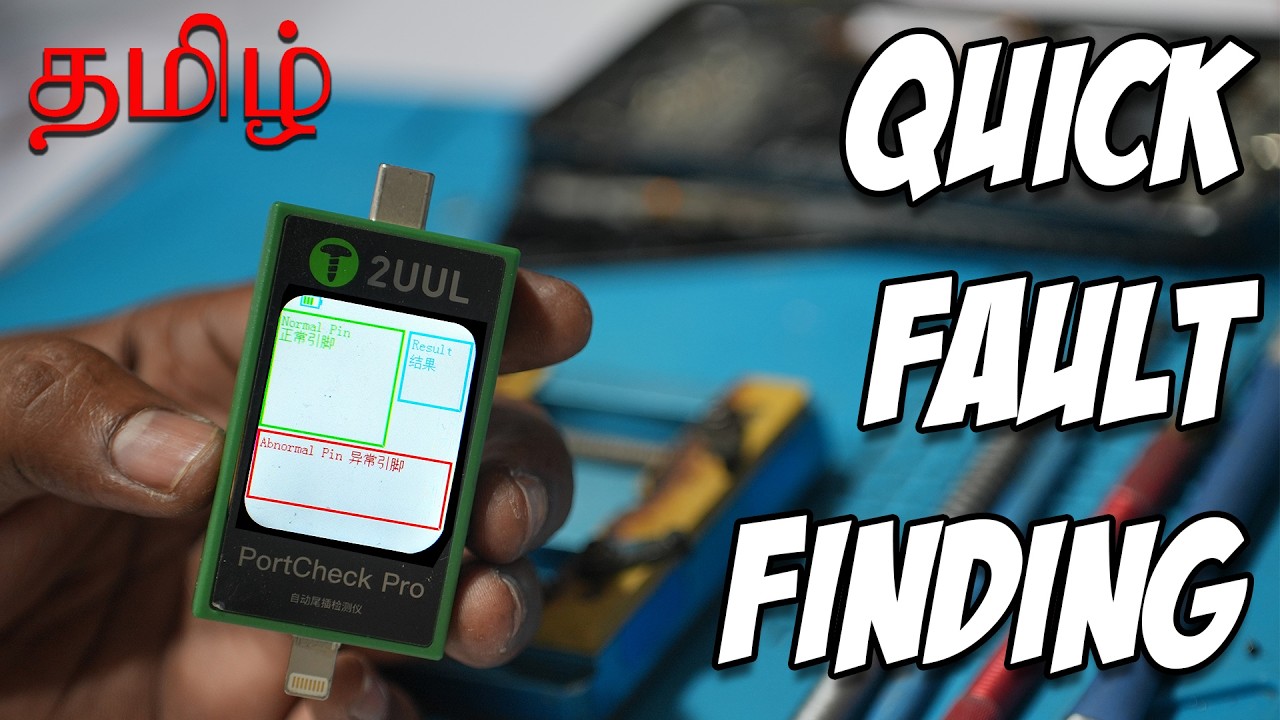 Amazing Tool For mobile Service | 2UUL PROTCHECK PRO