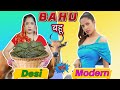 Desi vs Modern Bahu | #Sketch #Mom #Funny #Roleplay | ShrutiArjunAnand