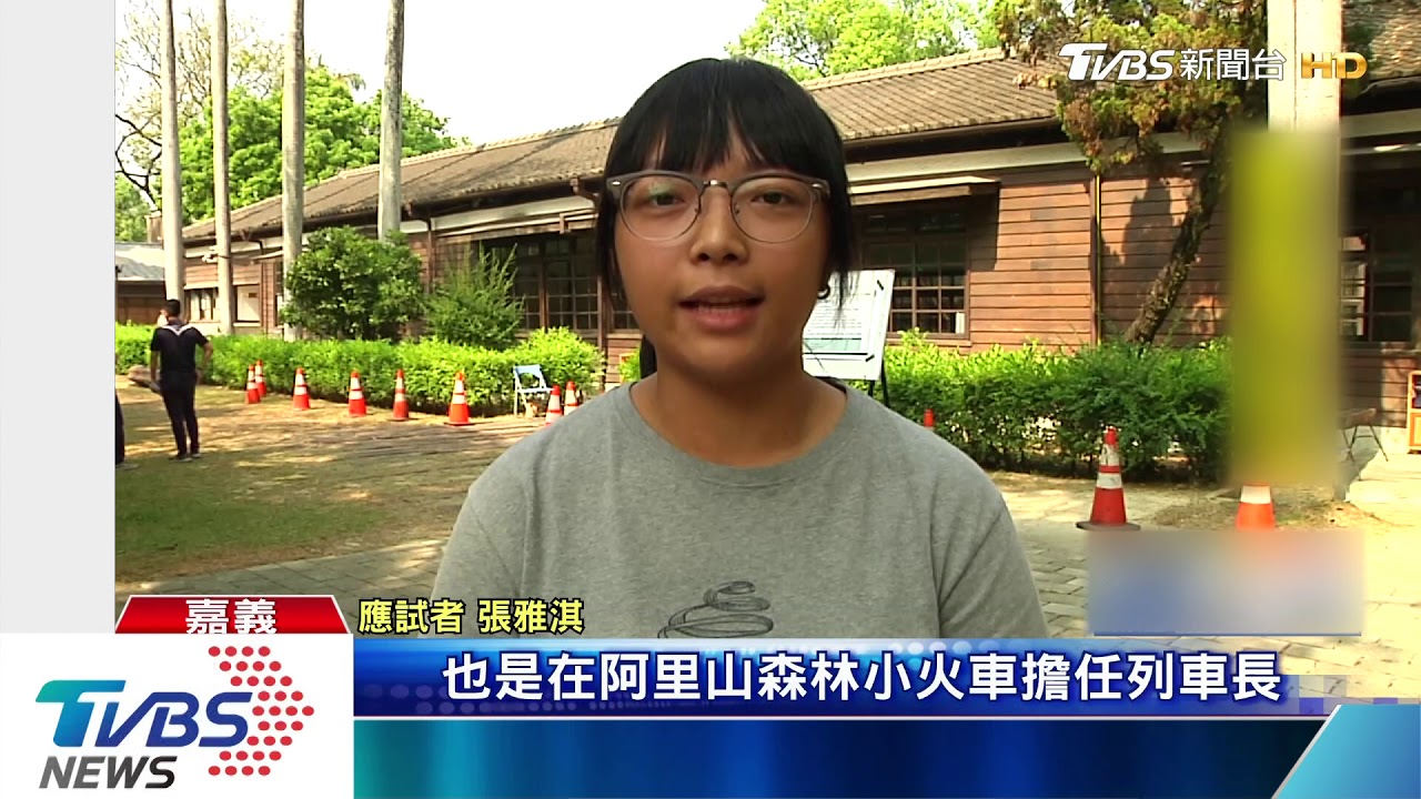 神力女超人!應試鐵道養護員 扛鐵輪走50米
