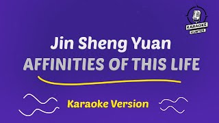 Download lagu 今生缘 Jin Sheng Yuan Karaoke version 川子 (Affinities Of This Life) mp3