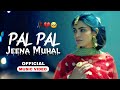 Pal Pal Jeena Muhal Mera Tere Bina Official Video Sare Nashe Bekar Teri Aankhon Ke Siva Song 2025