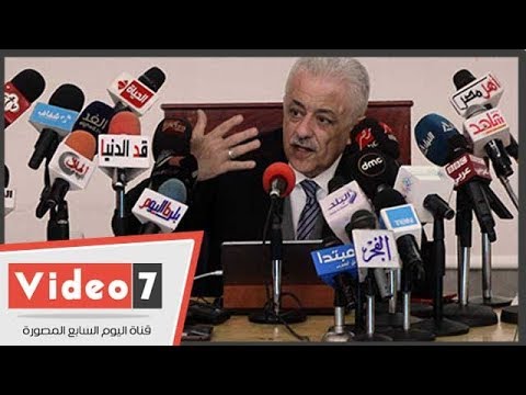 طارق شوقى لا يوجد امتحانات فى أول 4 سنوات بالنظام الجديد للتعليم