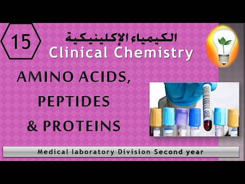 Clinical Chemistry 1 Principles of Basic Techniques Laboratory Safety مبادئ السلامة في المعمل