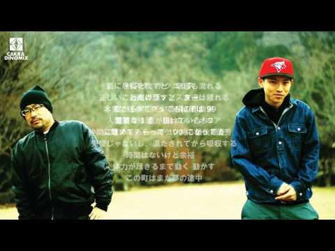 DJ UNI feat Raputa Heaven「99+1」