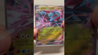 ✨Ep.13 Pokémon TCG Journal:✨Journey Together Part 2#pokemon#pokemoncards#pokemontcg#pokemonshorts