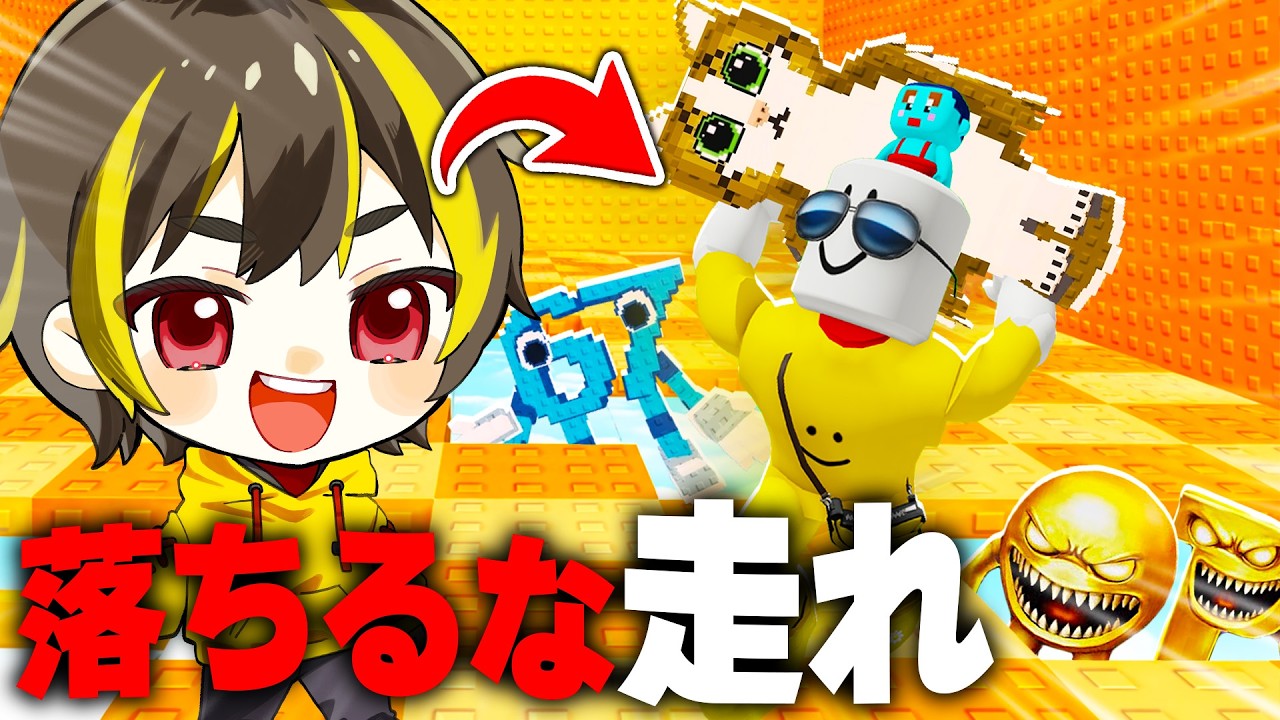 【復活】ブレインロットのために走りまくるロブロックス【ロブロックス】