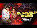NALUGU GHALAY NALAVERI BANJARA NEW SONG EDM HOUSE MIX BY DJ SREEKANTH KKT OFFICIAL