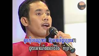 កណ្តាលដួងចិត្ត #ជិនវឌ្ឍនា Kondal Duong Jet 🎤ភ្លេងសុទ្ធ Karaoke Music 👉https://youtu.be/lMb7R1n6Ths