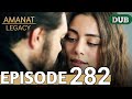 Amanat (Legacy) - Episode 282 | Urdu Dubbed