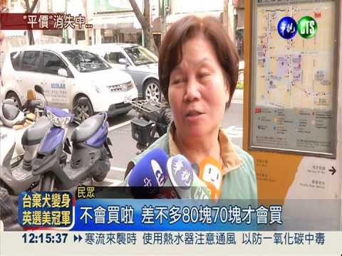 食材驚驚漲 池上悟饕便當傳破百?