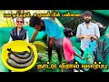 மிக குறைந்த முதலீட்டில் லட்சங்களில் 