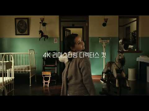 [더 폴: 디렉터스 컷] 30초 예고편