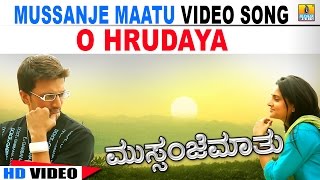 O Hrudaya HD Video  Mussanje Maatu  Udit Narayan S