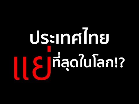 คลิกเพื่อชมคลิปวีดีโอ