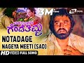Notadage Nageya Meeti Sad Parasangada Gendethimma Lokesh Kannada Video Song