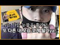 최철훈한테 실시간 운동피드백 받기! [#야나두] 매일밤9시30분 홈트의웨이트시대