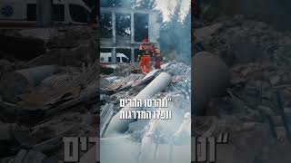 בקרוב תהיה מלחמה ורעידת אדמה - גלוי נדיר מפי הרב דניאל זר! #ישראל #מלחמתחרבותברזל #יהדות #חדשות (הרב דניאל זר) - התמונה מוצגת ישירות מתוך אתר האינטרנט יוטיוב. זכויות היוצרים בתמונה שייכות ליוצרה. קישור קרדיט למקור התוכן נמצא בתוך דף הסרטון