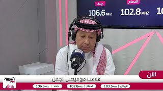النصر يواجه عقدة الاتفاق