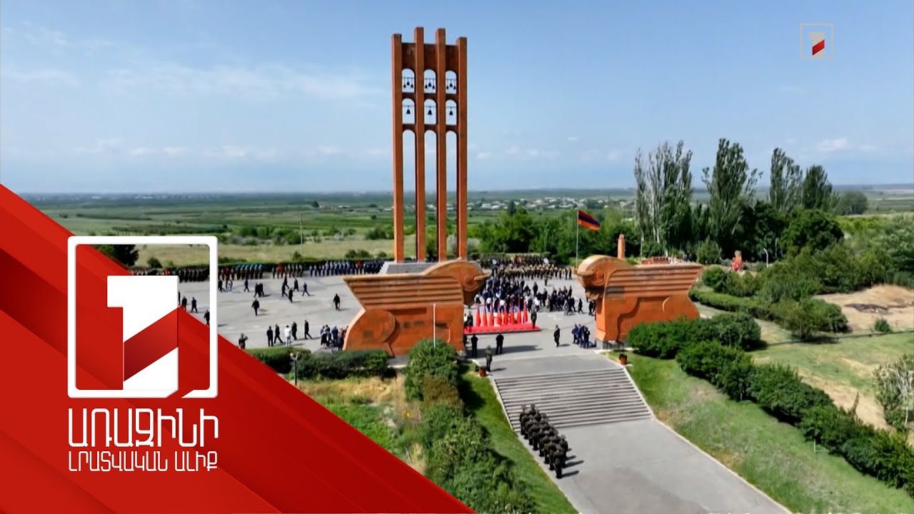 «Թո՛ղ Մայիսի 28-ը մեզ կրկին հիշեցնի պետականության գինը». Հանրապետության տոնի ուղերձները