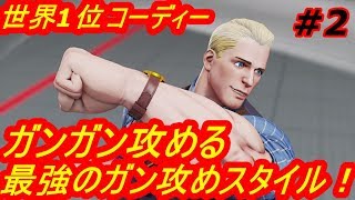 ストリートファイター5 Bgm تحميل اغاني مجانا ストリートファイター5 Bgm تحميل اغاني مجانا